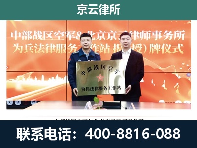 武邑-养殖场拆迁律师
