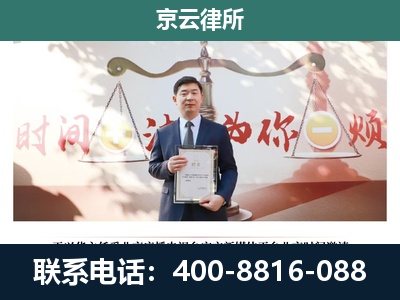 武邑-养殖场拆迁律师