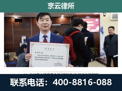 武邑-养殖厂拆迁纠纷律师