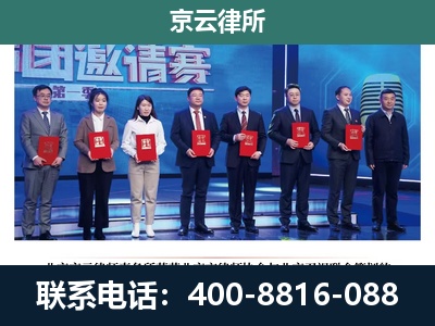 武邑-养殖场拆迁律师
