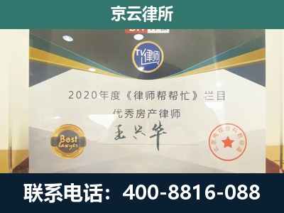 武邑-养殖场征收律师