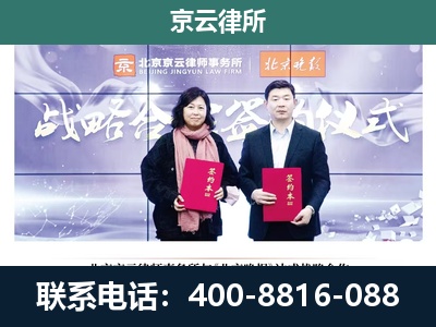 武邑-养殖场拆迁律师