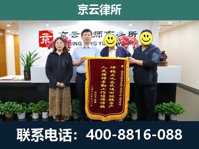 武邑-养殖场拆迁律师