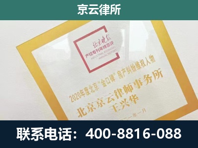 武邑-畜禽养殖场拆迁维权律师