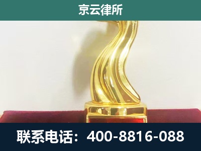 武邑-养殖场关停拆迁律师