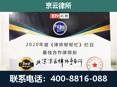 武邑-养殖场征地补偿律师