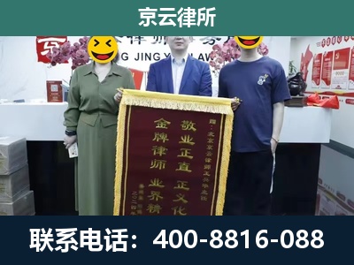 武邑-养殖企业拆迁律师