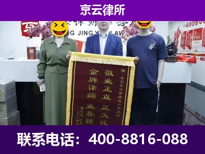 武邑-养殖场拆迁律师