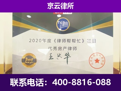 武邑-养殖企业拆迁律师