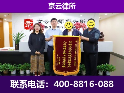 武邑-企业征收律师