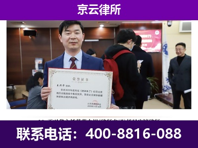 武邑-养殖场征地补偿律师
