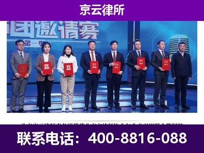 武邑-企业厂房拆迁律师