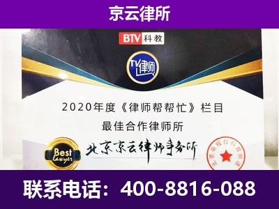 武邑-养殖场征收律师